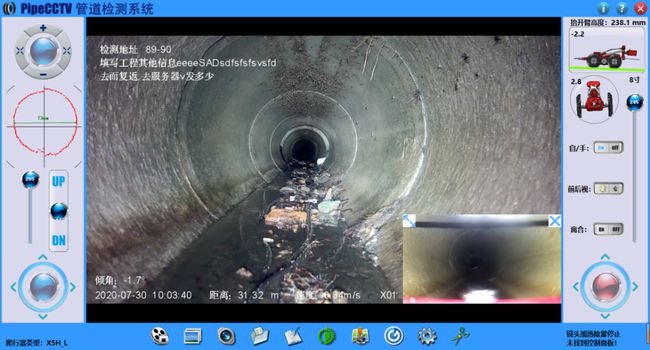 余干管道CCTV检测专家-炜誉市政工程有限公司