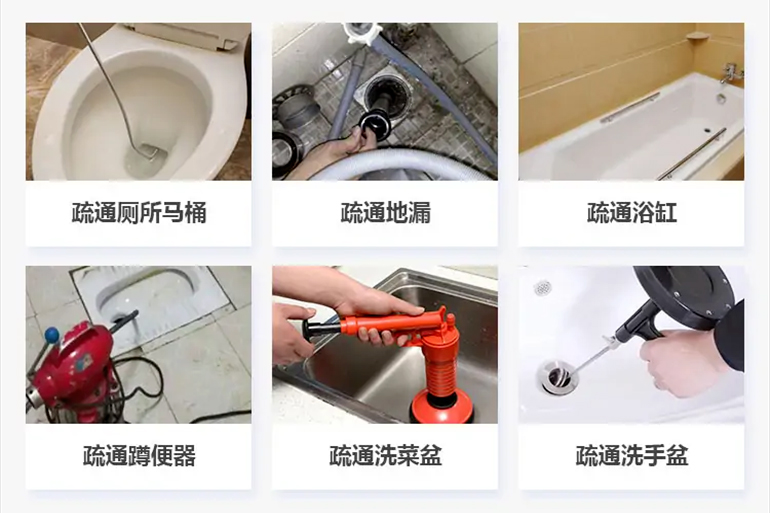 余干下水道疏通电话【管道疏通】24h专业上门服务