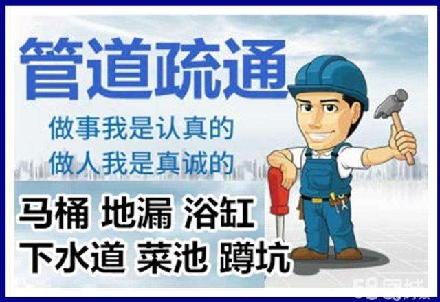 余干疏通马桶注意事项有哪些